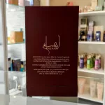 Ansaam Gold - Lattafa