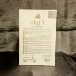 Perfume Tharwah Gold de Lattafa