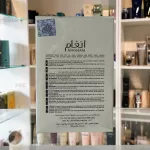 Perfume Angham da Lattafa