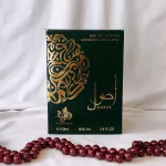 Asool de Al Wataniah