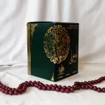 Asool de Al Wataniah