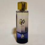 Perfume Duha de Al Wataniah