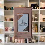 Ameerat Al Arab Prive Rose da Asdaaf