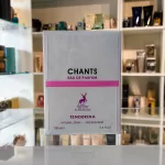 Chants Tenderina de Maison Alhambra