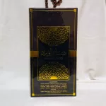 Perfume Sabah Al Ward de Al Wataniah