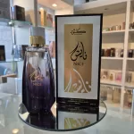 Perfume Nice da Kunooz