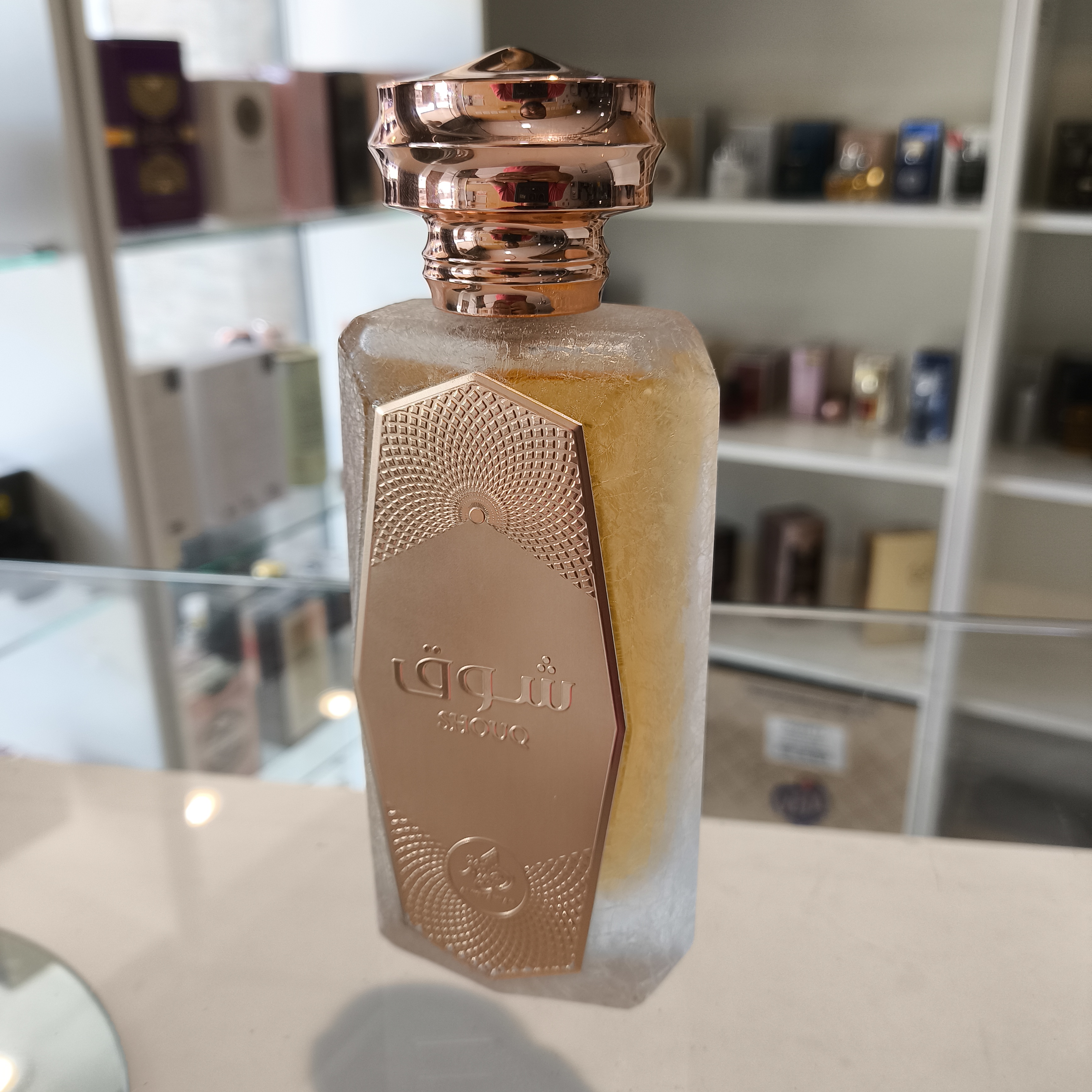 Perfume Shouq de Al Wataniah