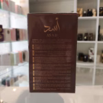 Perfume Asad Bourbon Lattafa Masculino