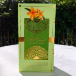 Perfume Sabah Al Ward Garden of Eden